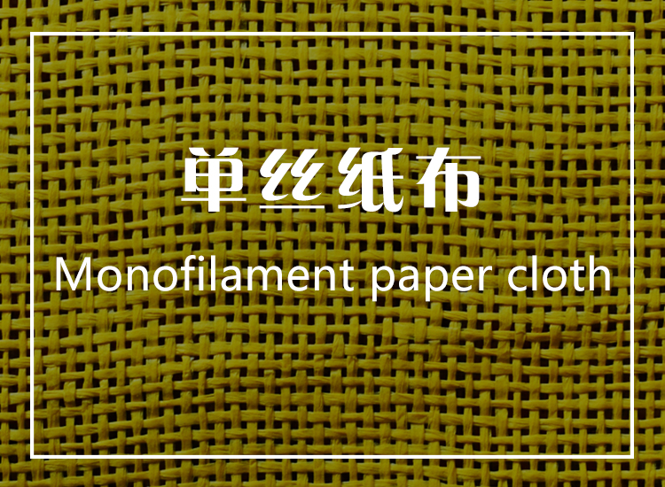 纸布做窗帘的优点